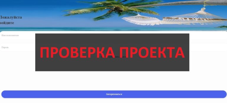 Radisson.xin отзывы и обзор - что это