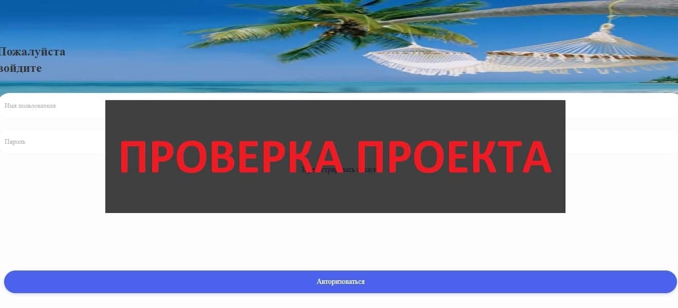 Radisson.xin отзывы и обзор - что это