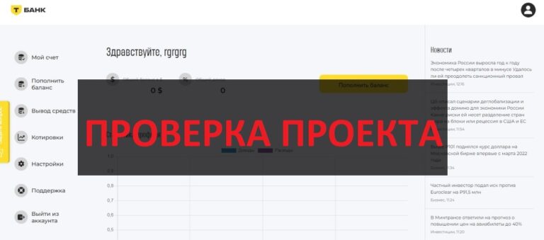 Отзывы о tbi-nov26.com - мошенники!)