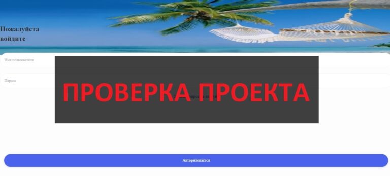 Отзывы о wego.works - что за сайт
