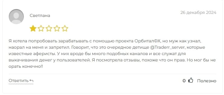 WillowSprout отзывы