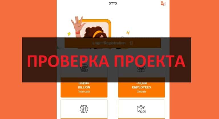 Biiyop.shop отзывы и обзор - что за сайт