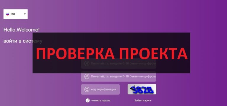 Jmnqp.com отзывы о работе