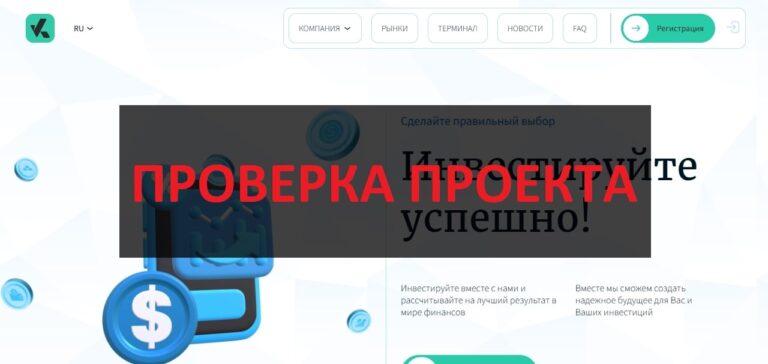 Kalasantro (kalasantro.com) отзывы и проверка – честная или нет