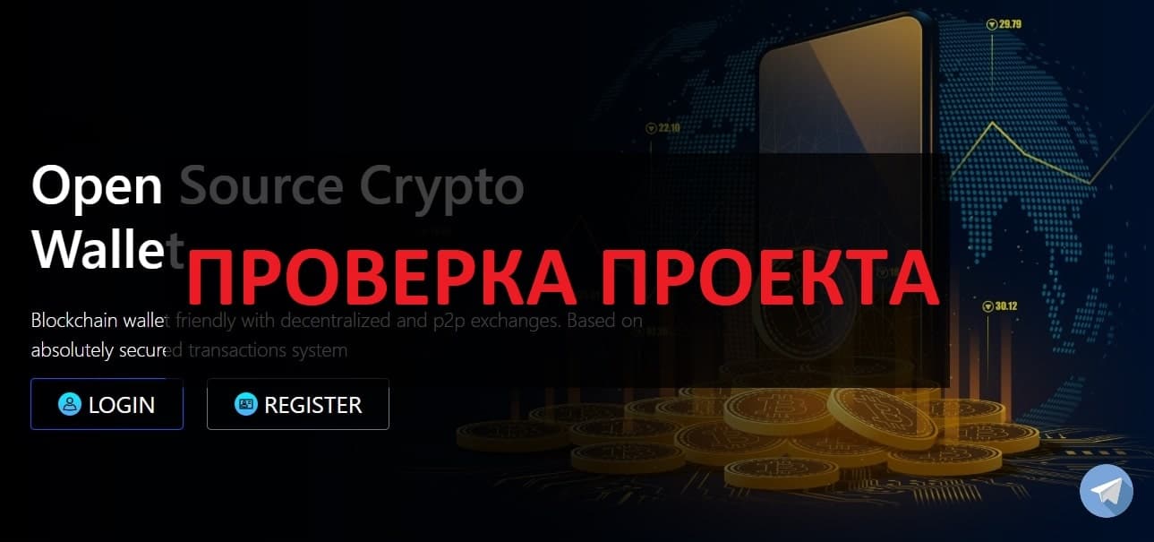 Кошелек qlintix.com - отзывы и проверка