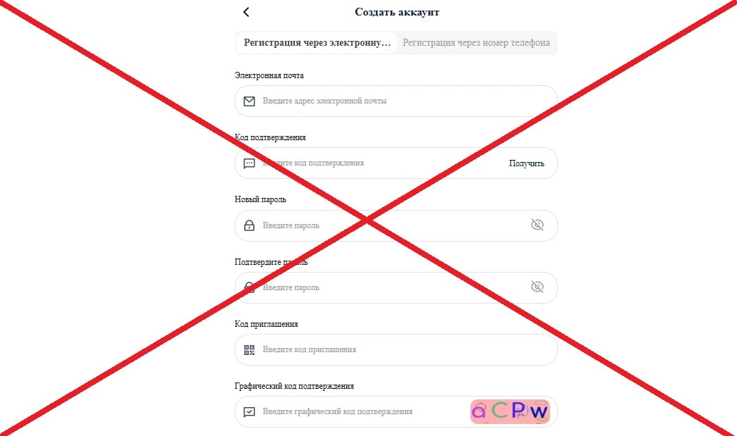 Tiktokaw.com обман