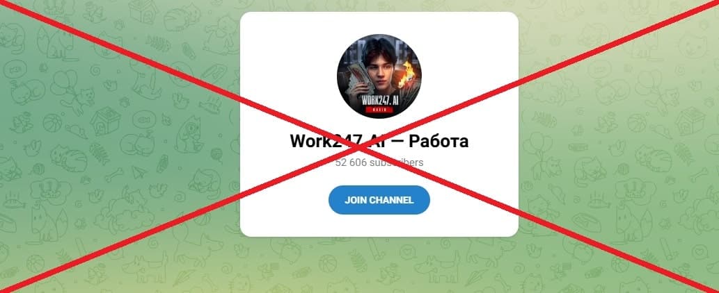 Work247.AI обман