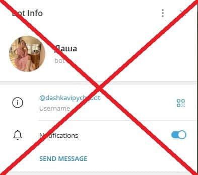 5000₽ за клик обман