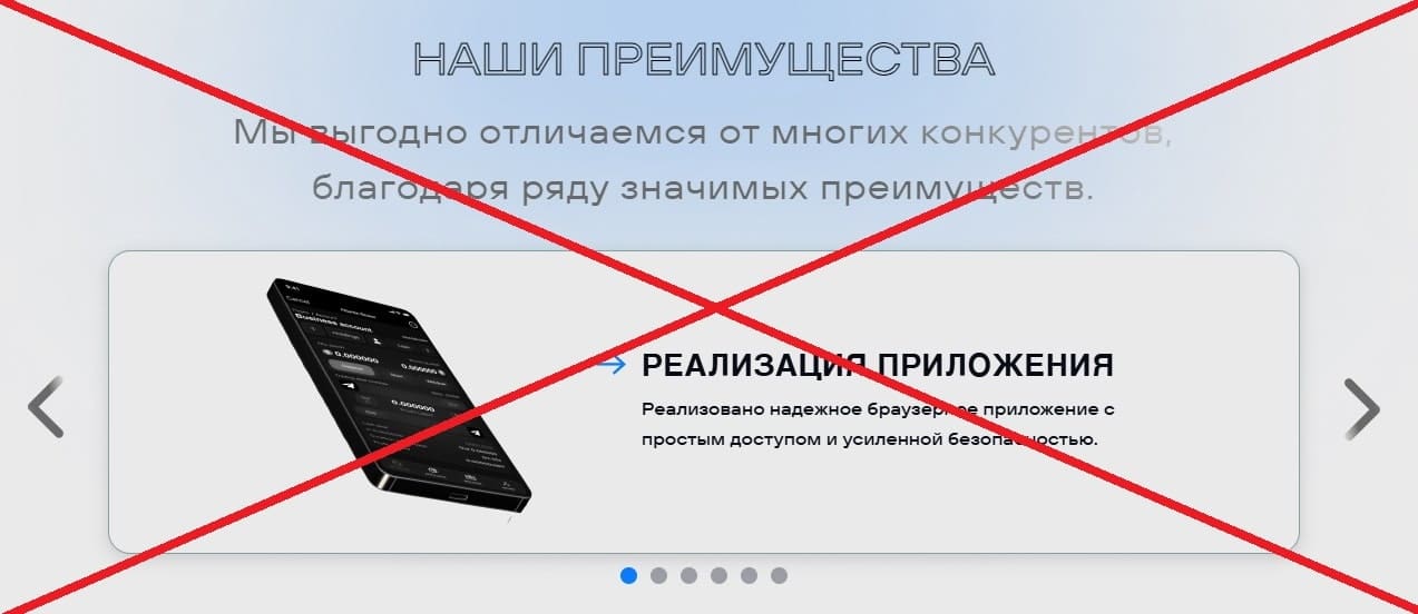 Atlantic Brokerage Group отзывы