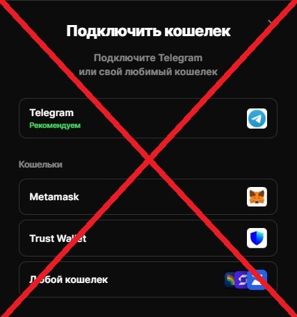 Black Russia NFT (tanpin.io) отзывы