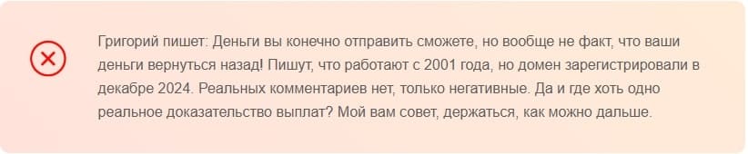 ChinaPay24 отзывы