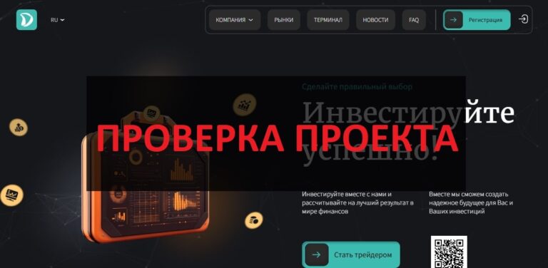 Delmoosv (delmoosv.com) - реальные отзывы и обзор