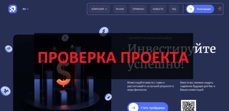 Реальные отзывы о Diseolux и diseolux.com