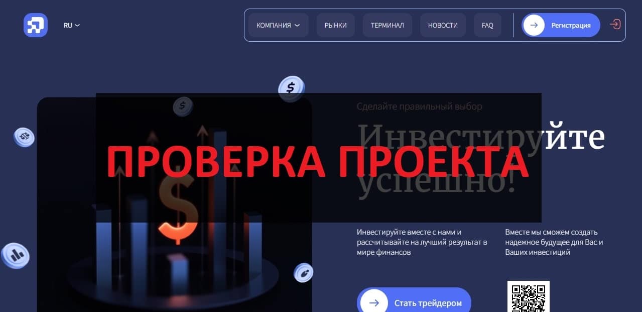 Реальные отзывы о Diseolux и diseolux.com