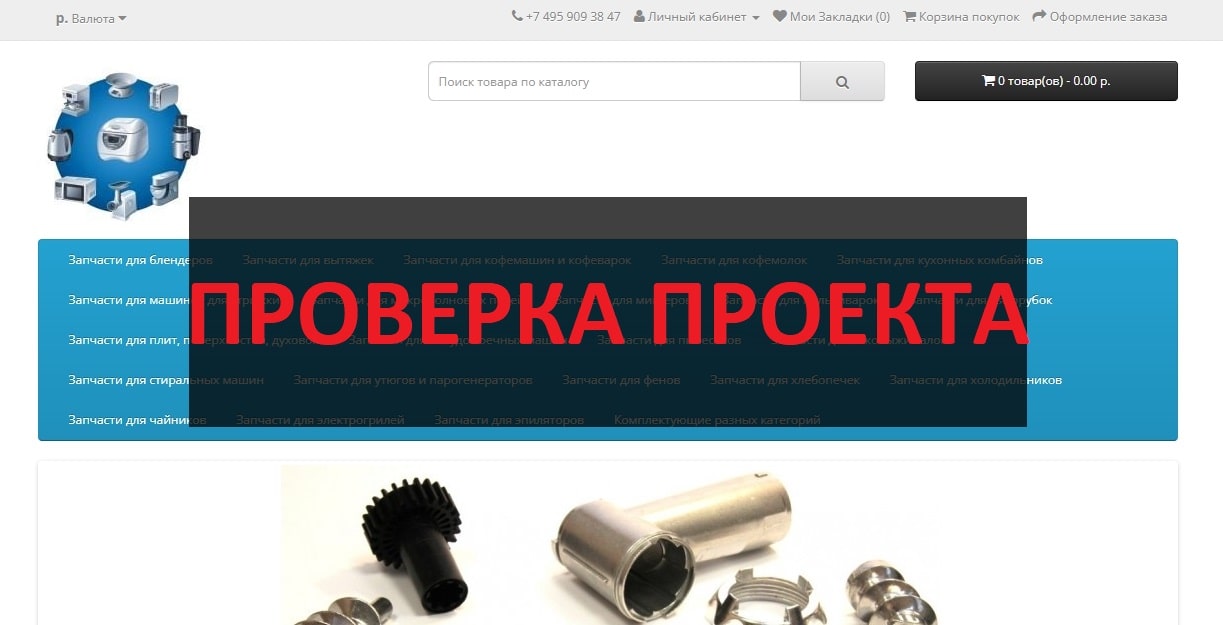 Fixzips.ru - отзывы о магазине