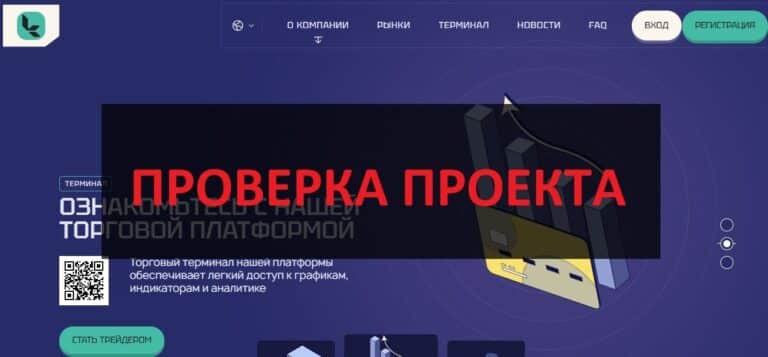 Отзывы о Kamislaran - брокер kamislaran.com, обзор