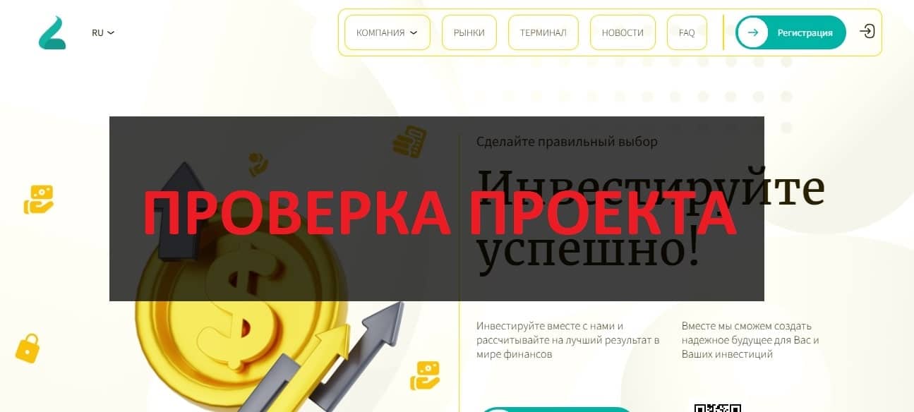 Lakovam (lakovam.pro) отзывы и проверка - честный обзор