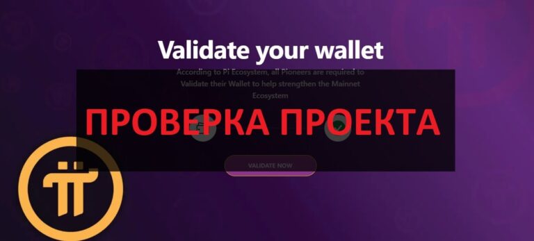 Отзыв о mainnetcertify.com - осторожно!