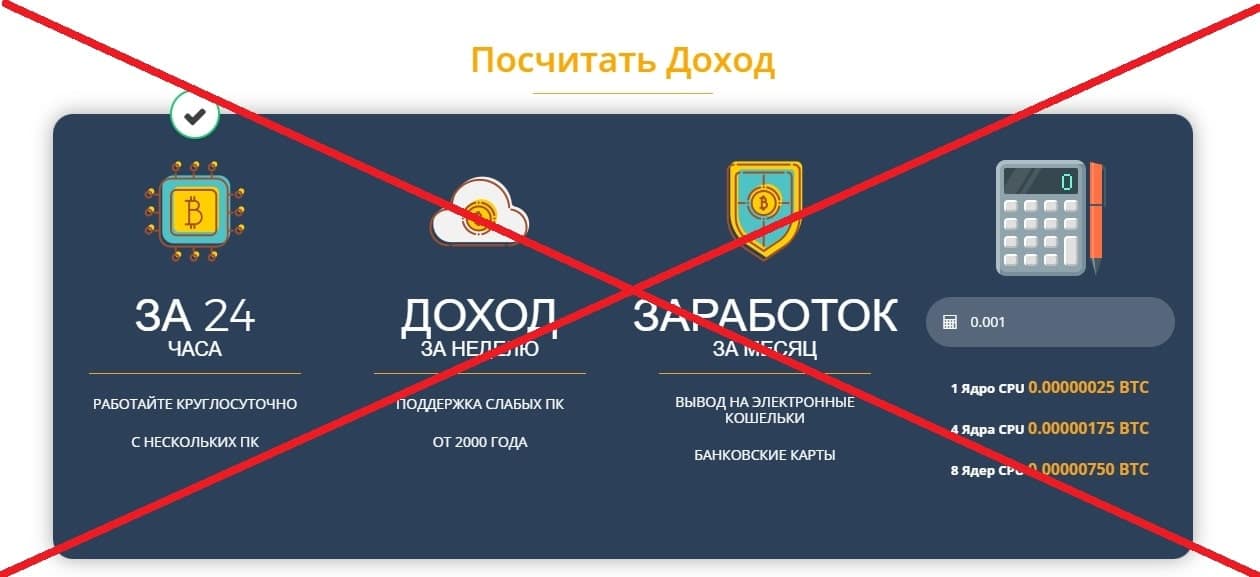 Mkvjwployp Site обман