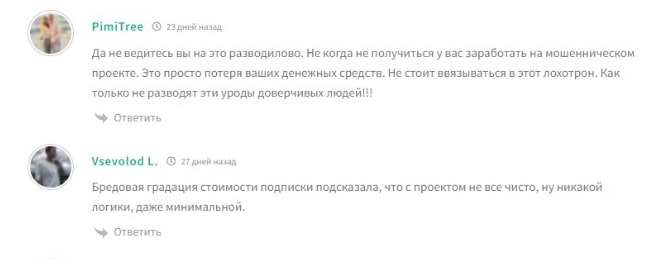 Mkvjwployp Site отзывы