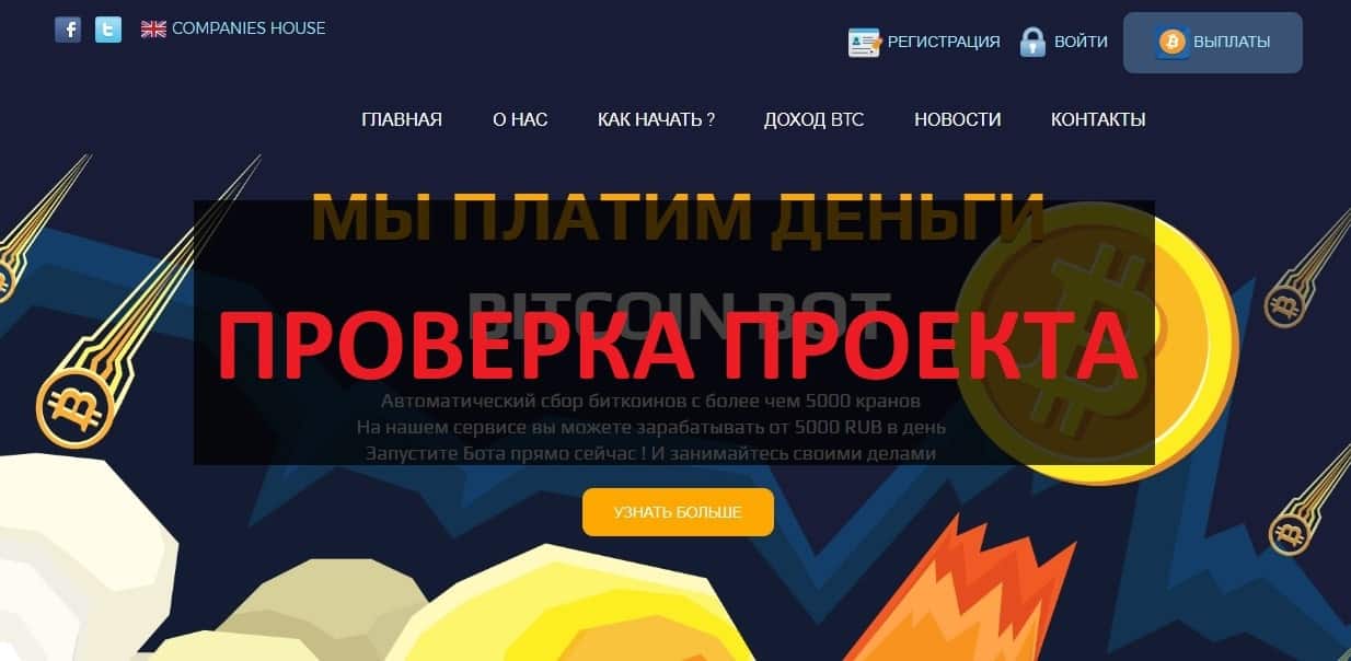 Mkvjwployp Site отзывы - честный или нет?