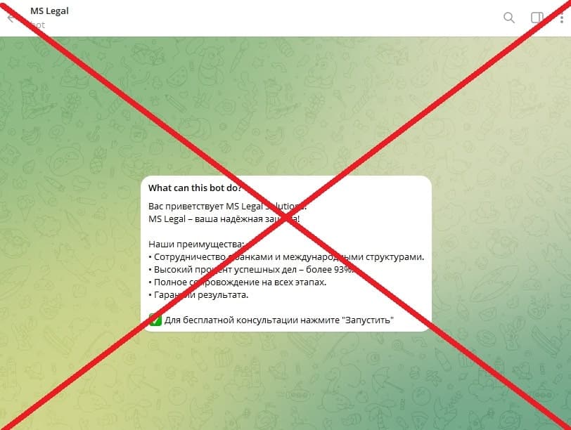 MS Legal обман
