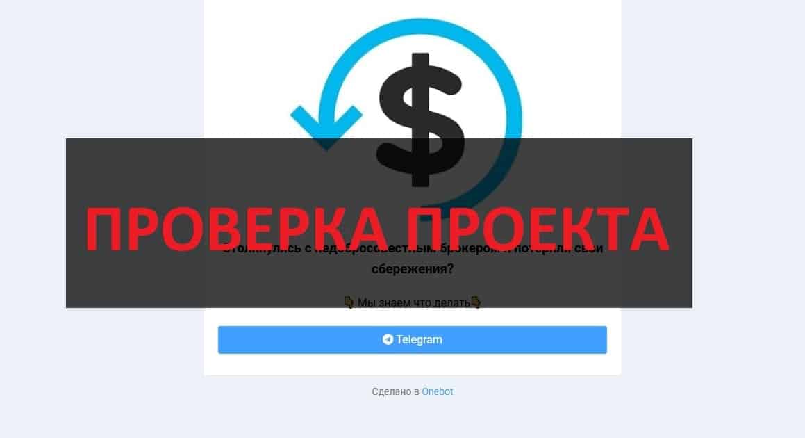 ЮК MS Legal отзывы и проверка - честная компания или нет