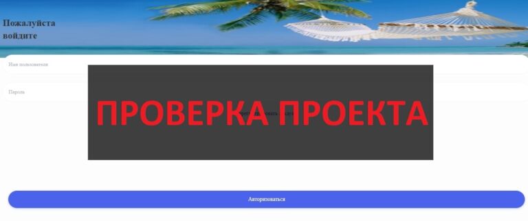 Отзывы о radissonvip.xyz - что это за сайт