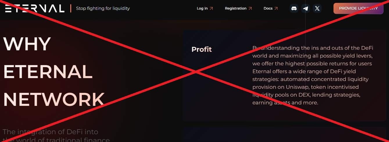 Eternal обман