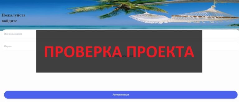 Radissonvip.xyz отзывы и обзор - что это за сайт