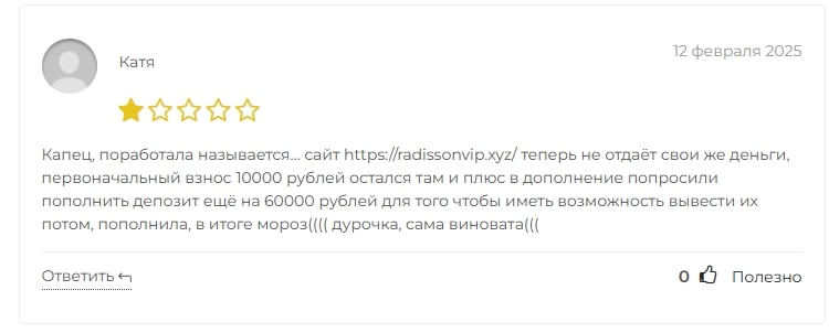 Radissonvip отзывы