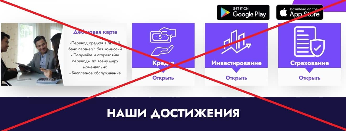 Serbianka Fin обман