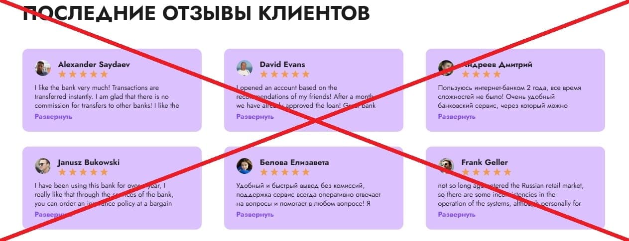 Serbianka Fin отзывы
