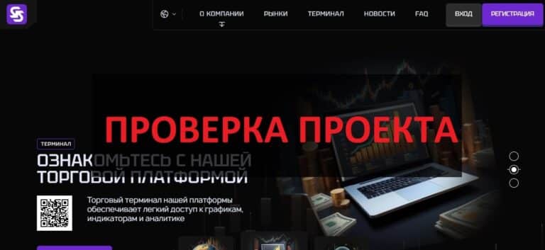 Silobevco отзывы - как вывести деньги с silobevco.com