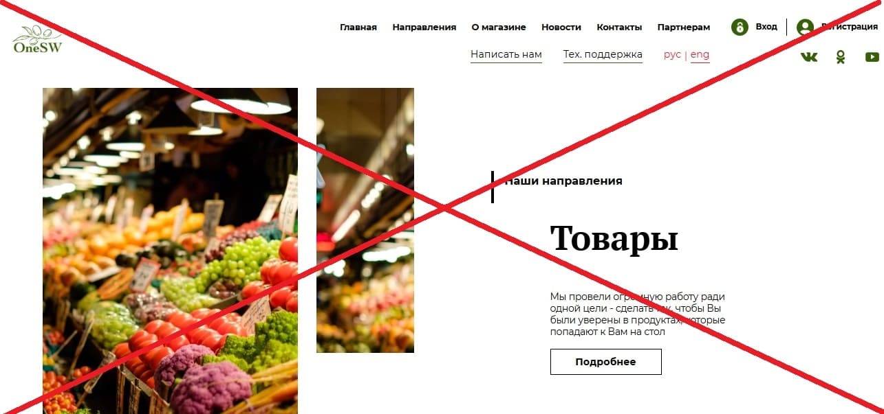 Sirbio обман