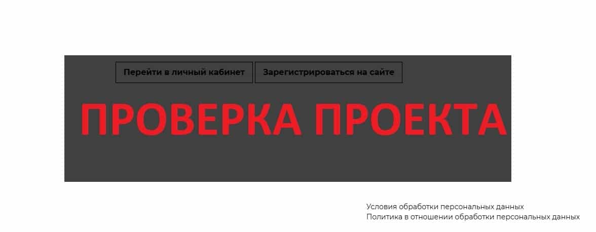 СИРБИО (sirbio.ru) - отзывы о компании