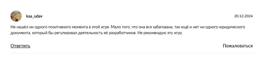 Sleepagotchi LITE отзывы