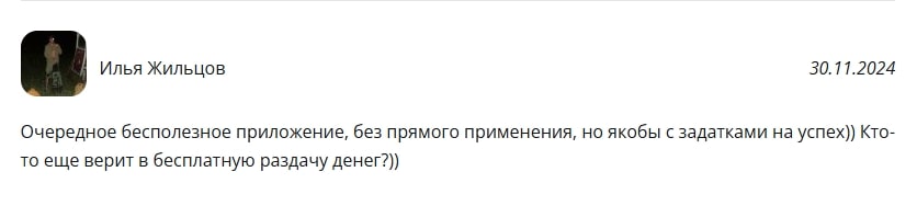 ArbiTap отзывы