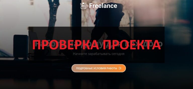 Отзывы о athrabota.com - работа на дому или развод?