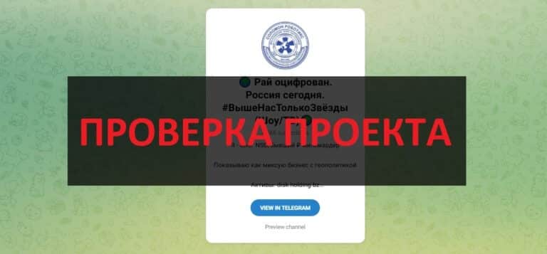 BarterCoin - честные отзывы о инвестициях в СуперАнтиБанк