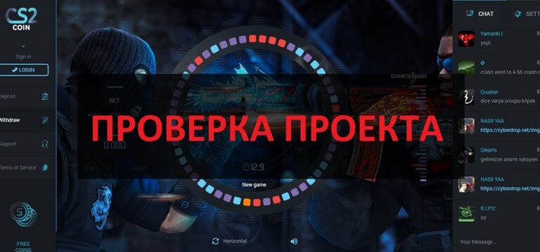 Cyberdrop.net отзывы - скам или нет