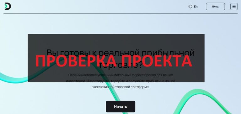 Отзывы о denver.vg - проверка