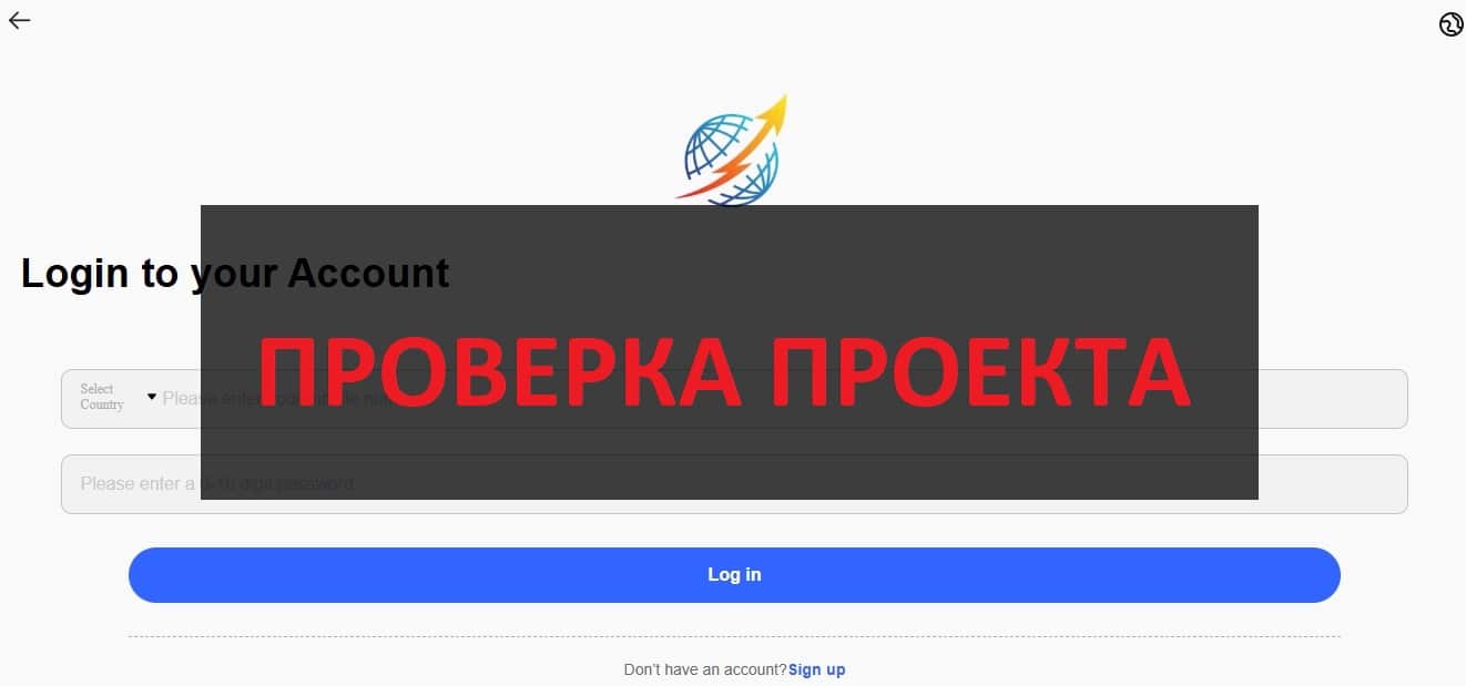 Сайт globalbestgo.top отзывы: обзор и проверка