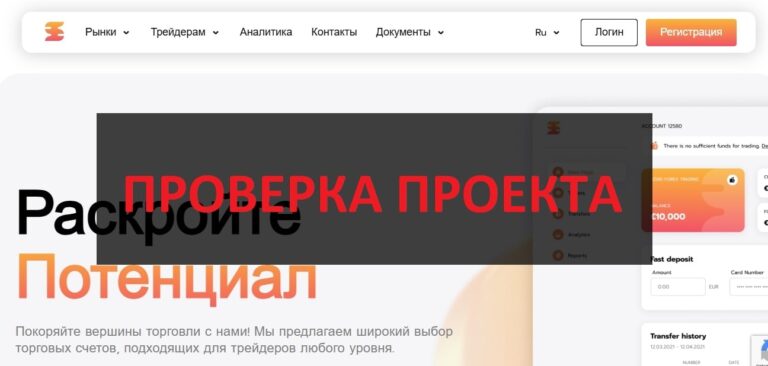 Investments Gb отзывы и обзор - investments.gb.net честный?