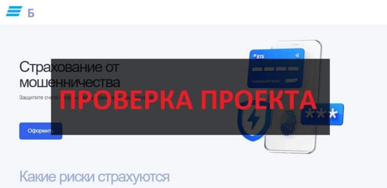 Сайт investpolis24.online отзывы
