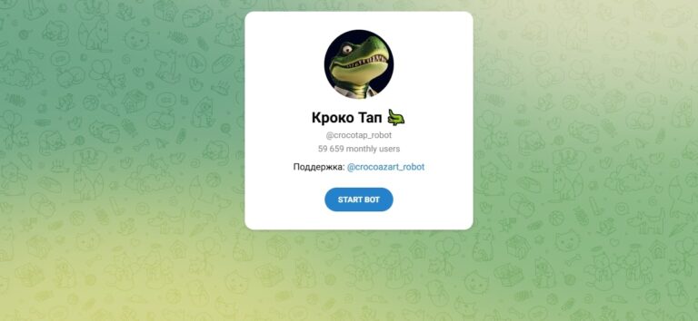 Кроко Тап отзывы и оценка телеграмм игры