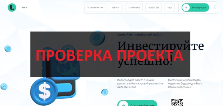 Lamixcalera отзывы: обзор и проверка биржи