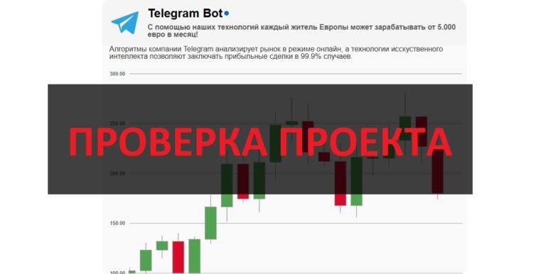 Отзывы о Telegram Bot tlg-ram.budaa.xyz