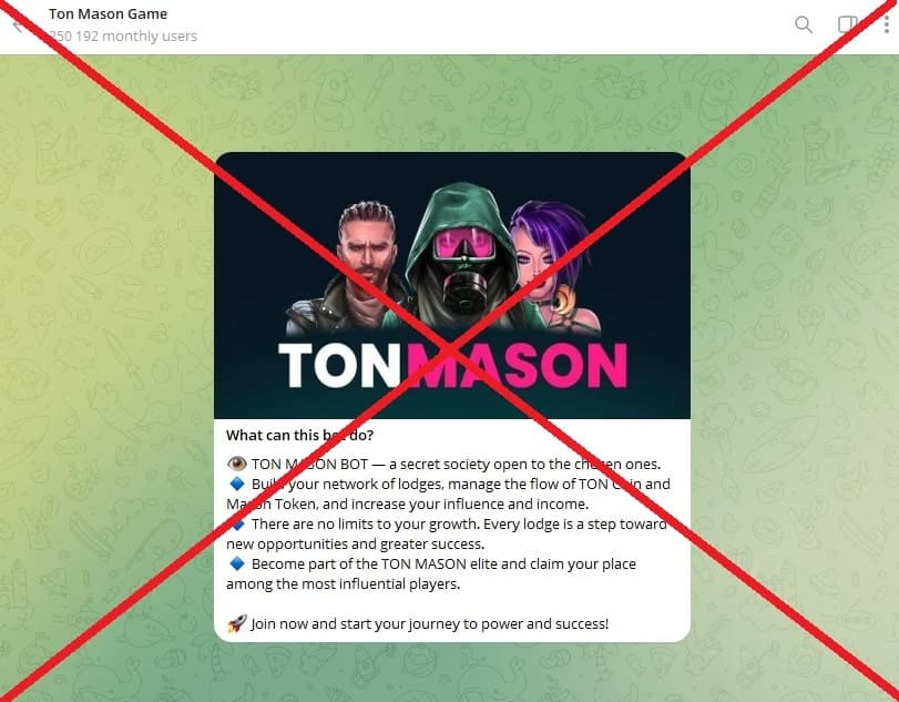 TON MASON обман