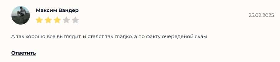 TON MASON отзывы